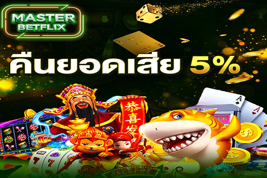 แนะนำเพื่อน 10_